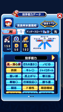 f:id:arimurasaji:20190615141716p:plain