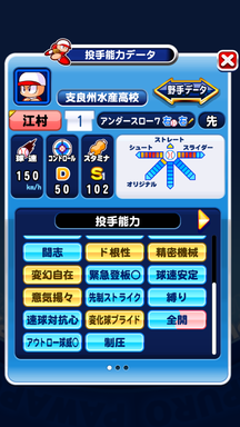 f:id:arimurasaji:20190615141719p:plain