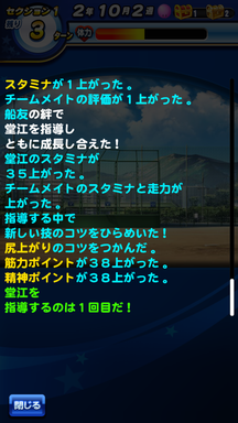 f:id:arimurasaji:20190615194012p:plain