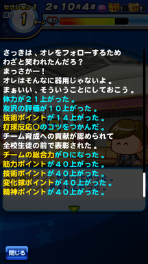 f:id:arimurasaji:20190615194107p:plain