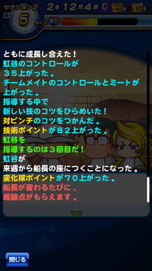 f:id:arimurasaji:20190615194233p:plain