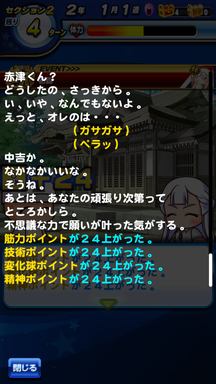 f:id:arimurasaji:20190615194244p:plain