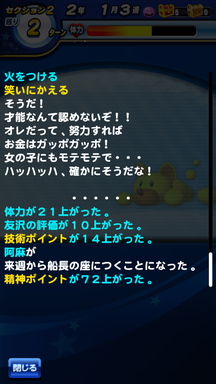 f:id:arimurasaji:20190615194310p:plain