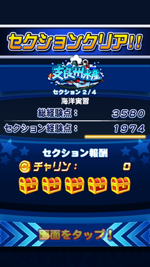 f:id:arimurasaji:20190615194339p:plain