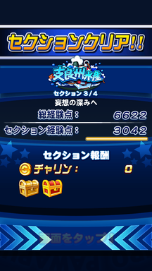 f:id:arimurasaji:20190615194451p:plain