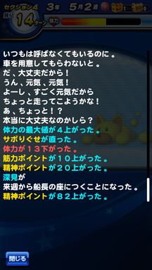 f:id:arimurasaji:20190615194503p:plain