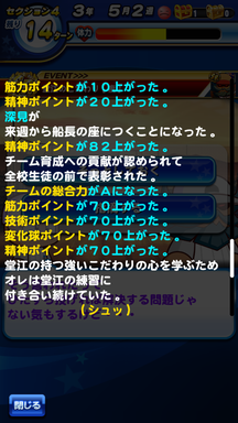 f:id:arimurasaji:20190615194533p:plain