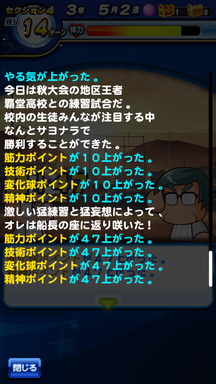f:id:arimurasaji:20190615194555p:plain