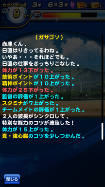 f:id:arimurasaji:20190615194613p:plain