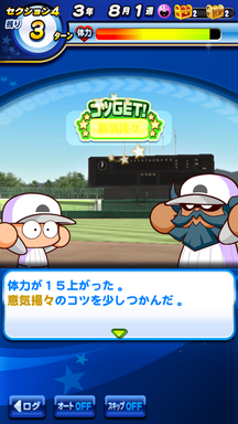 f:id:arimurasaji:20190615194658p:plain