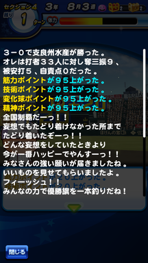 f:id:arimurasaji:20190615194713p:plain