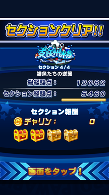 f:id:arimurasaji:20190615194736p:plain
