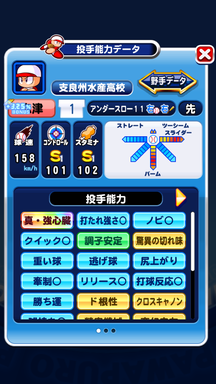 f:id:arimurasaji:20190615194744p:plain