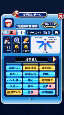 f:id:arimurasaji:20190615194746p:plain