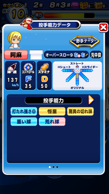 f:id:arimurasaji:20190616110940p:plain