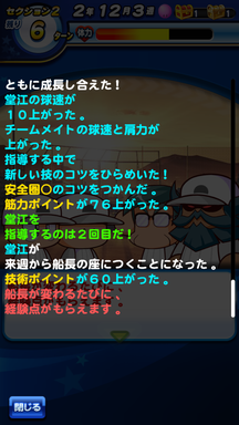 f:id:arimurasaji:20190616111310p:plain