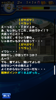 f:id:arimurasaji:20190616111320p:plain