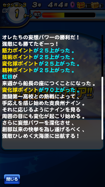 f:id:arimurasaji:20190616111900p:plain