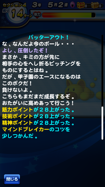 f:id:arimurasaji:20190616111921p:plain