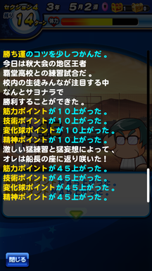 f:id:arimurasaji:20190616111945p:plain