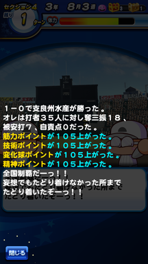 f:id:arimurasaji:20190616112105p:plain