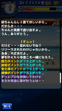 f:id:arimurasaji:20190616112114p:plain