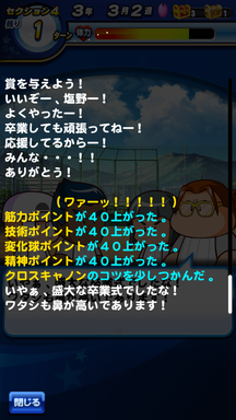 f:id:arimurasaji:20190616112117p:plain
