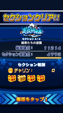 f:id:arimurasaji:20190616112131p:plain