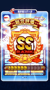 f:id:arimurasaji:20190616112134p:plain