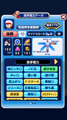 f:id:arimurasaji:20190616112137p:plain