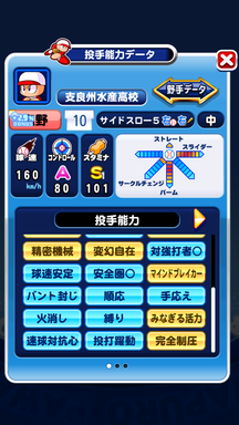 f:id:arimurasaji:20190616112138p:plain