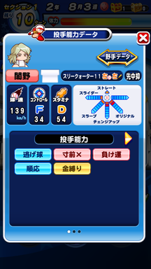 f:id:arimurasaji:20190616162201p:plain