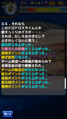 f:id:arimurasaji:20190616162226p:plain