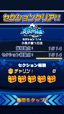f:id:arimurasaji:20190616162245p:plain