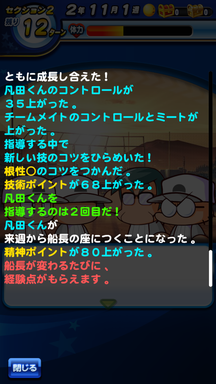 f:id:arimurasaji:20190616162302p:plain