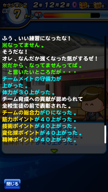 f:id:arimurasaji:20190616162335p:plain