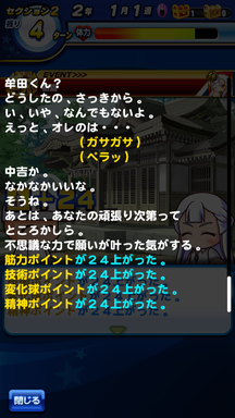 f:id:arimurasaji:20190616162354p:plain