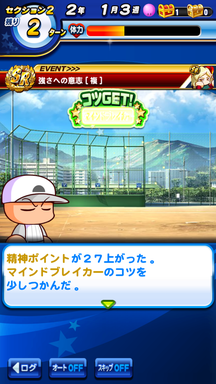 f:id:arimurasaji:20190616162406p:plain
