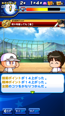 f:id:arimurasaji:20190616162417p:plain