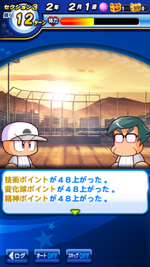 f:id:arimurasaji:20190616162521p:plain