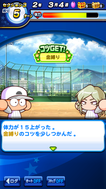 f:id:arimurasaji:20190616162543p:plain