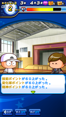 f:id:arimurasaji:20190616162553p:plain