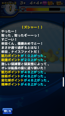 f:id:arimurasaji:20190616162601p:plain