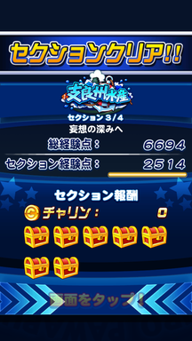 f:id:arimurasaji:20190616162622p:plain
