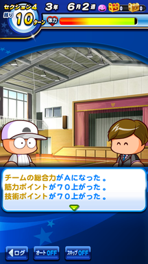 f:id:arimurasaji:20190616162708p:plain