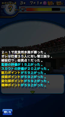 f:id:arimurasaji:20190616162724p:plain