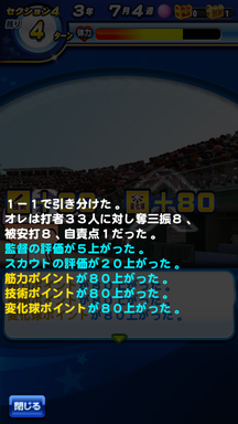 f:id:arimurasaji:20190616162743p:plain