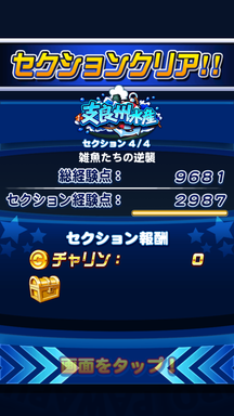 f:id:arimurasaji:20190616162805p:plain