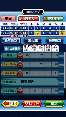 f:id:arimurasaji:20190616162809p:plain