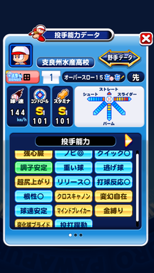 f:id:arimurasaji:20190616162815p:plain